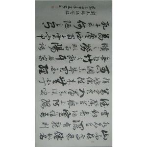 陈建安书法作品《【陋室铭 裱好】作者陈建安》价格1440.00元