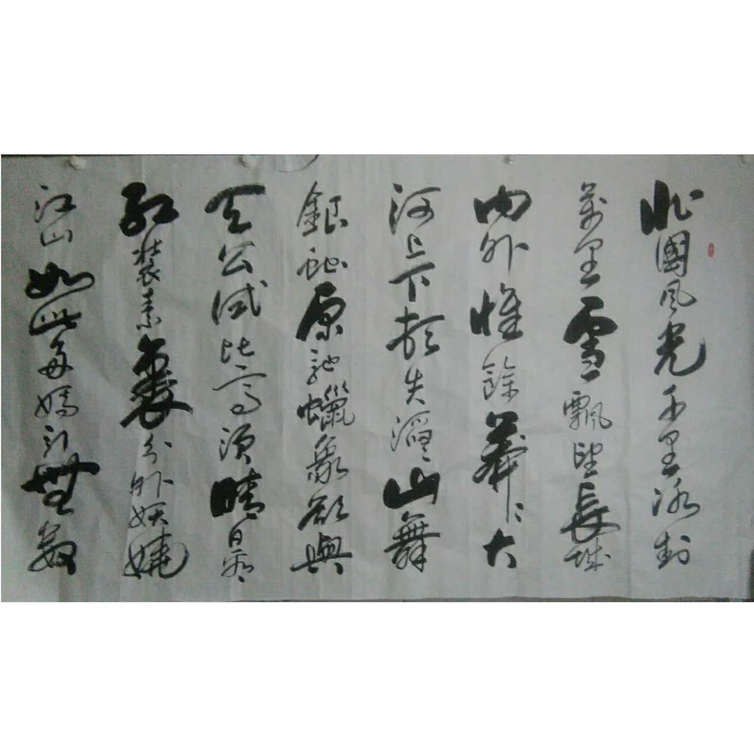 陈建安书法作品《【沁园春雪2 裱好】作者陈建安》