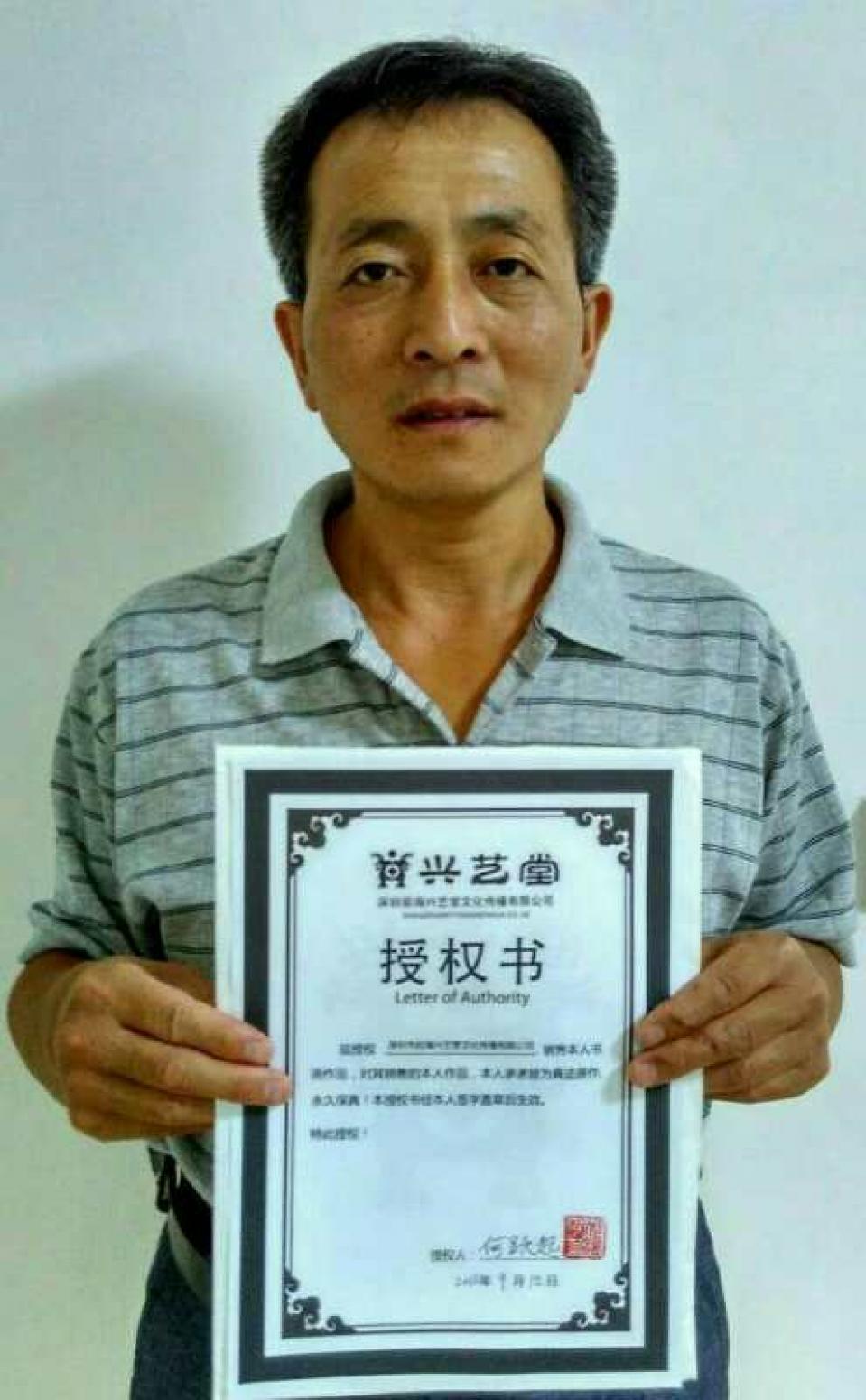 何跃起国画作品《【花鸟11】作者何跃起》【图4】