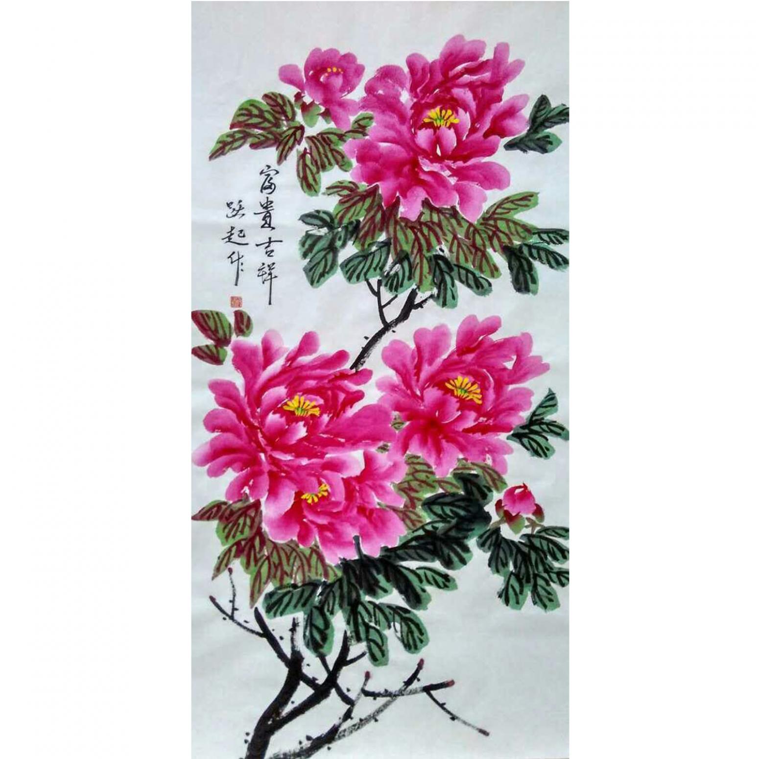 何跃起国画作品《【花鸟8】作者何跃起》