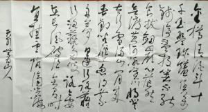 胡小炜（润德）书法作品《【金墩】作者胡小炜》价格5760.00元