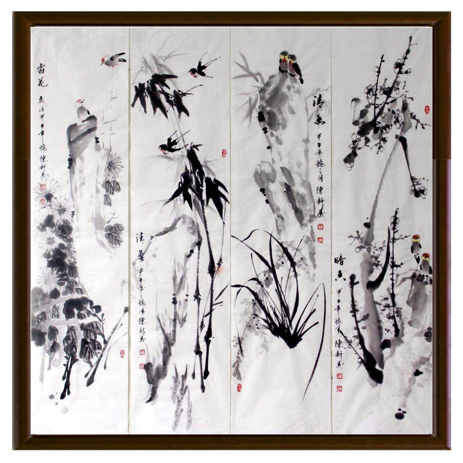 陈新义国画作品《【梅兰竹菊】陈新义》【图2】