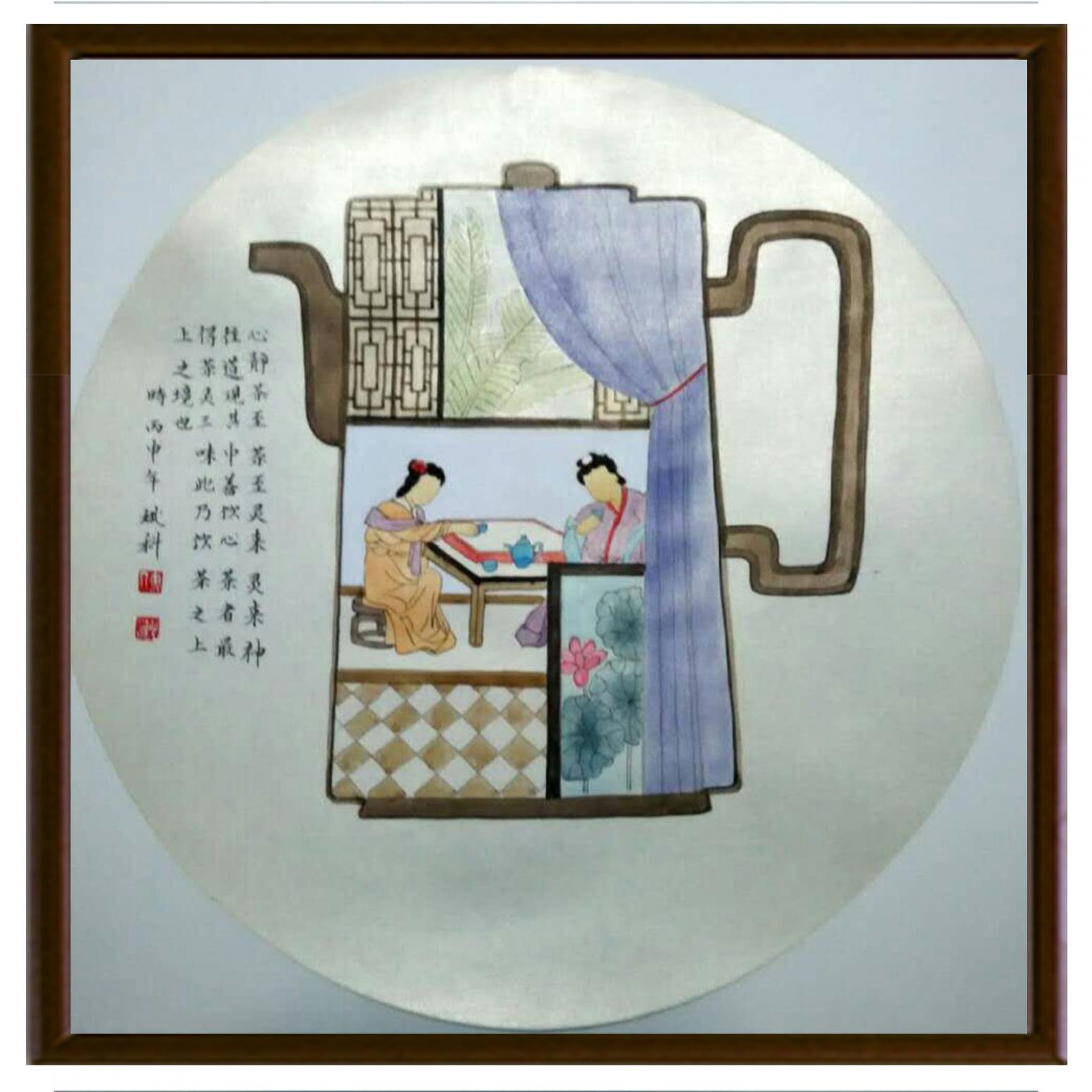 傅斌科文玩杂项作品《【茶】作者傅斌科》【图2】