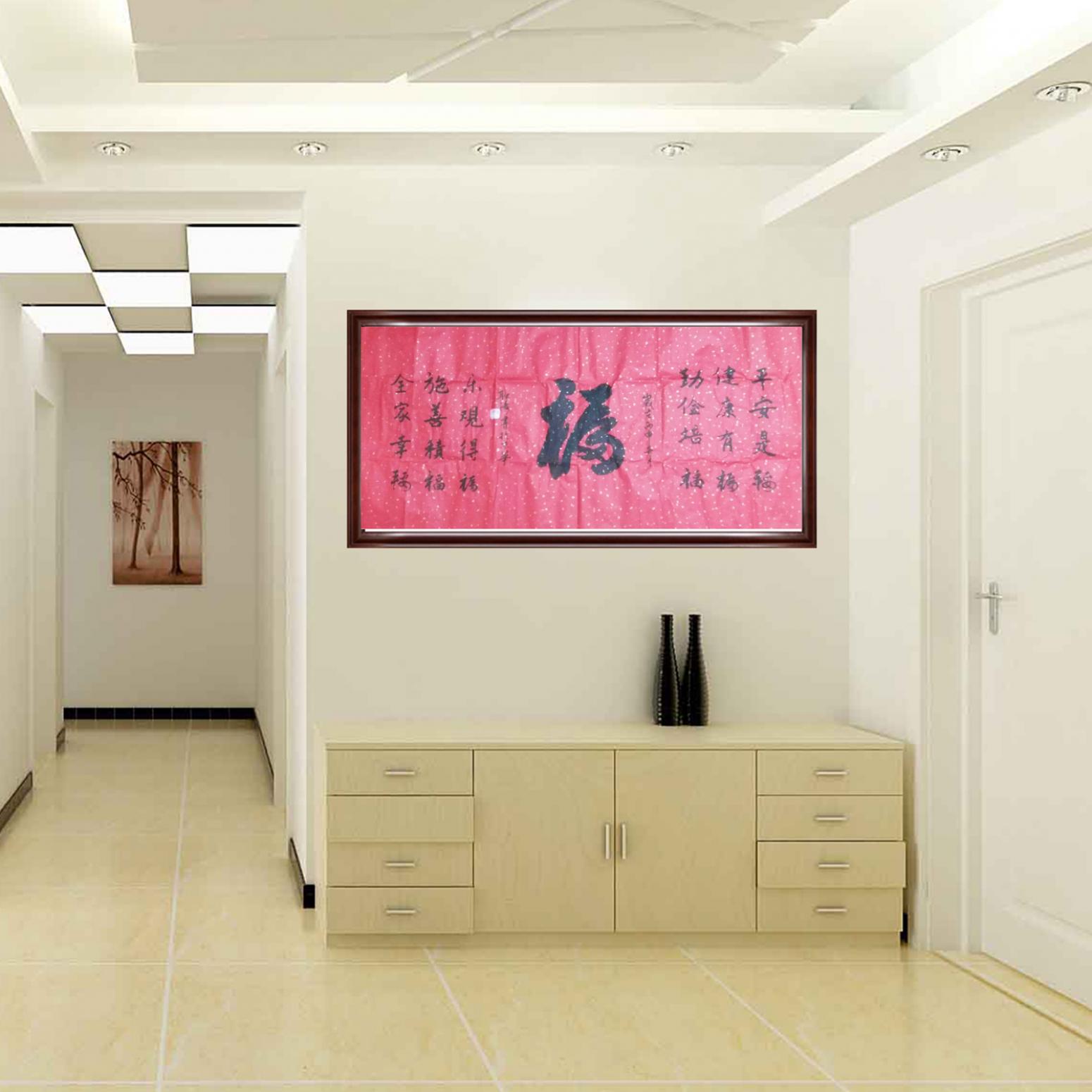 耿涛书法作品《【福】作者耿涛》【图3】