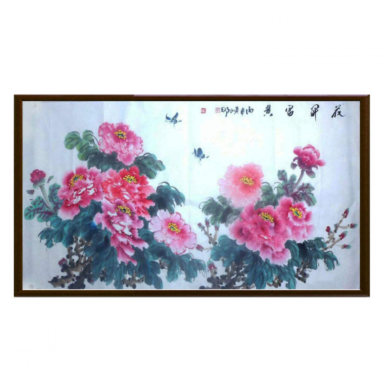 胡顺卿国画作品《【花开富贵】作者胡顺卿》【图2】