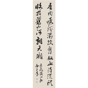 艺术品图片：艺术家马良忠书法作品名称《【书法5】作者马良忠》价格2400.00 元