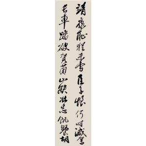 艺术品图片：艺术家马良忠书法作品名称《【书法6】作者马良忠》价格2400.00 元