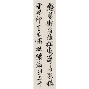 艺术品图片：艺术家马良忠书法作品名称《【书法8】作者马良忠》价格2400.00 元