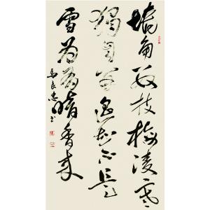 艺术品图片：艺术家马良忠书法作品名称《【书法14】作者马良忠》价格2400.00 元