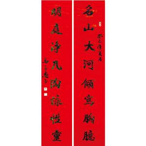 艺术品图片：艺术家马良忠书法作品名称《【书法19】作者马良忠》价格2400.00 元