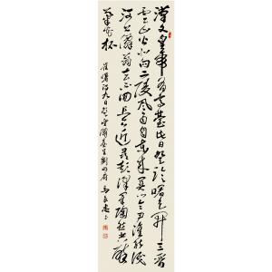 艺术品图片：艺术家马良忠书法作品名称《【书法21】作者马良忠》价格2400.00 元