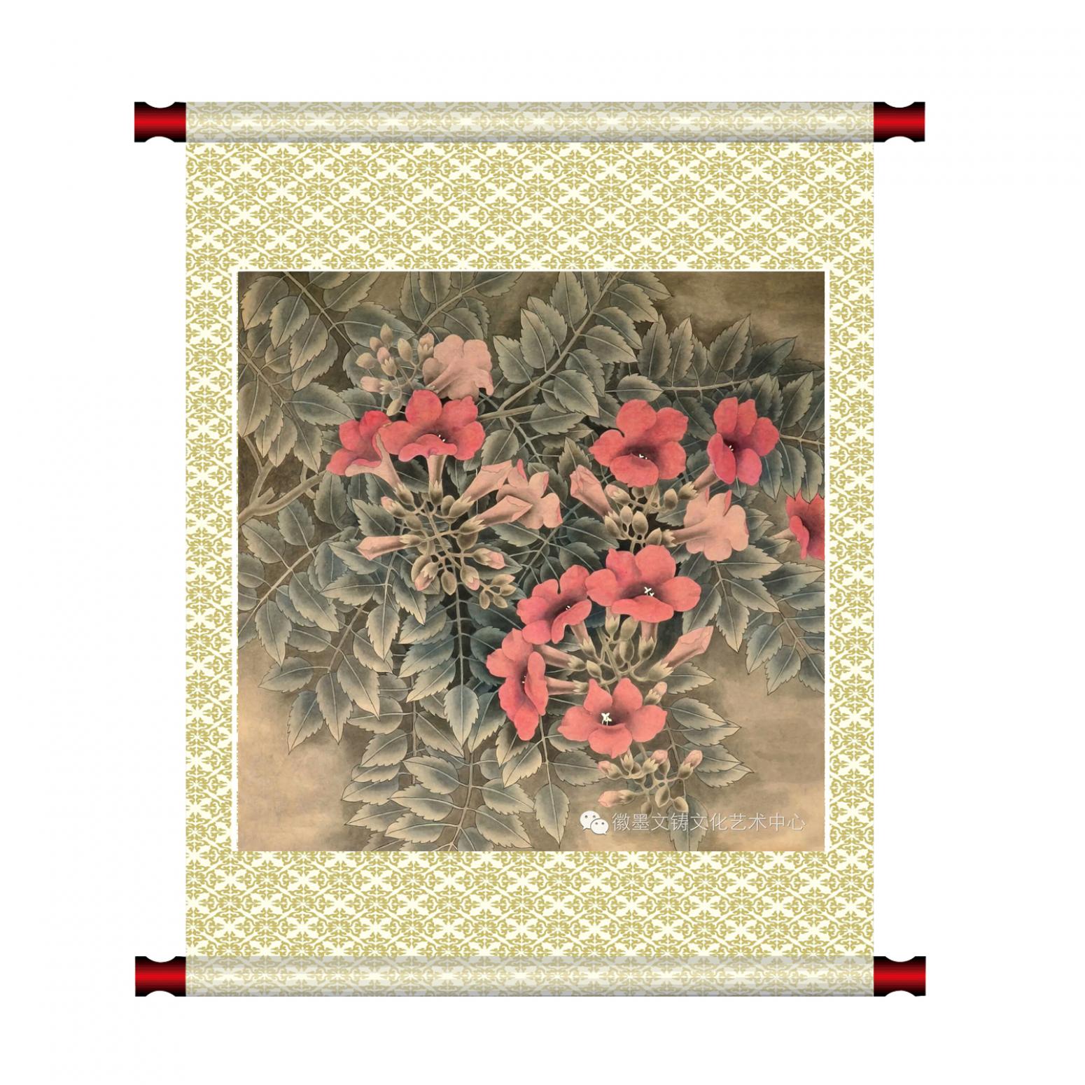 鞠国文国画作品《【花】作者鞠国文》【图1】