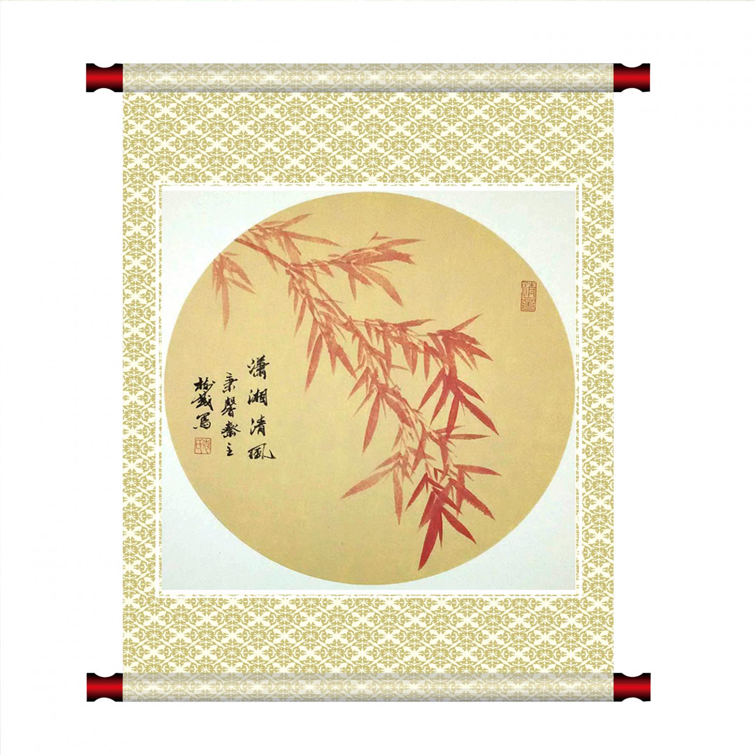 袁树茂国画作品《【潇湘清风】作者袁树茂》【图1】