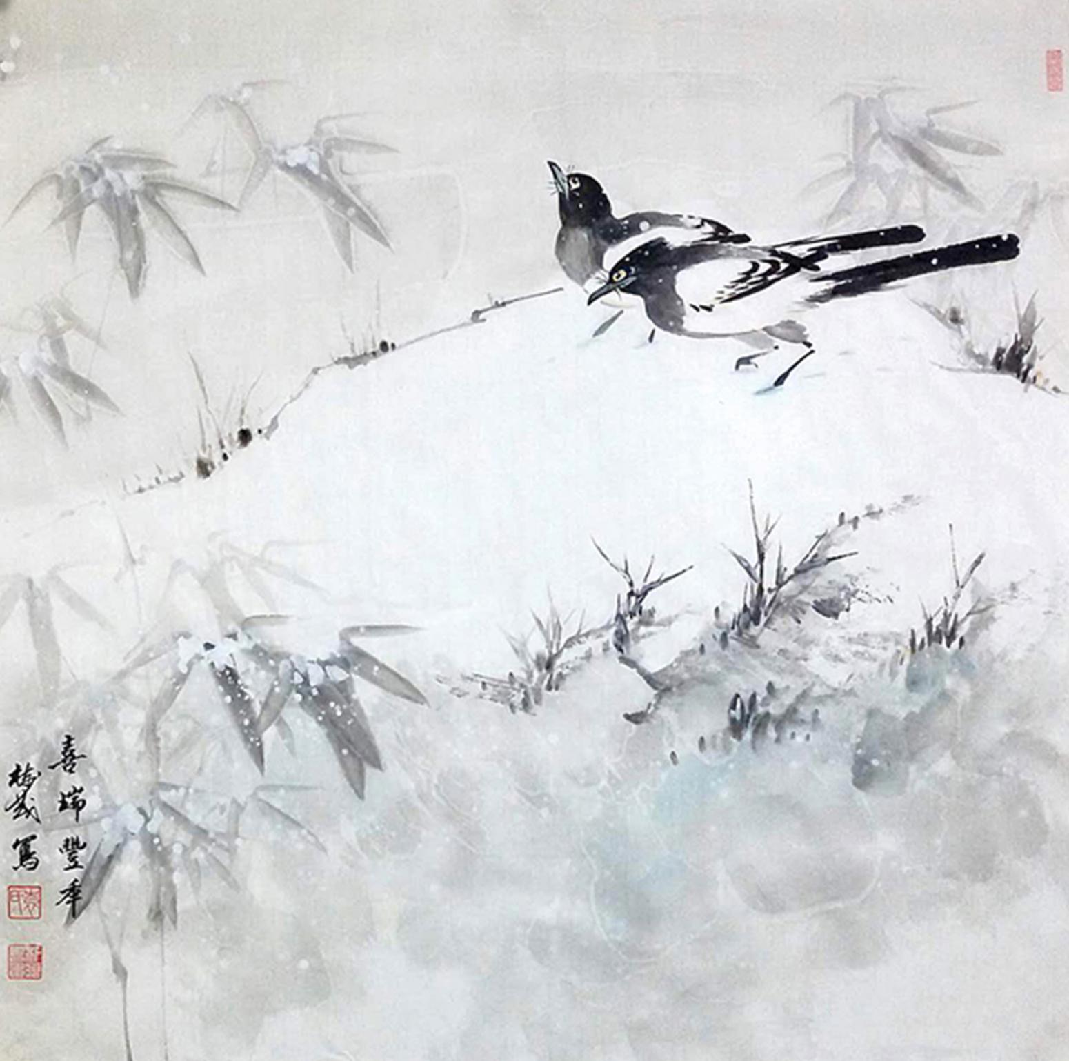 袁树茂国画作品《【喜瑞丰年】作者袁树茂》【图0】