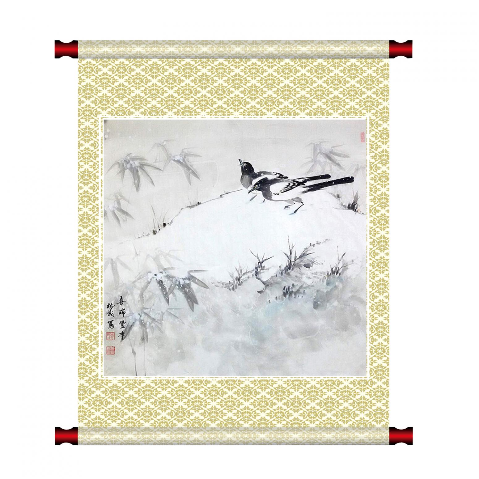 袁树茂国画作品《【喜瑞丰年】作者袁树茂》【图1】