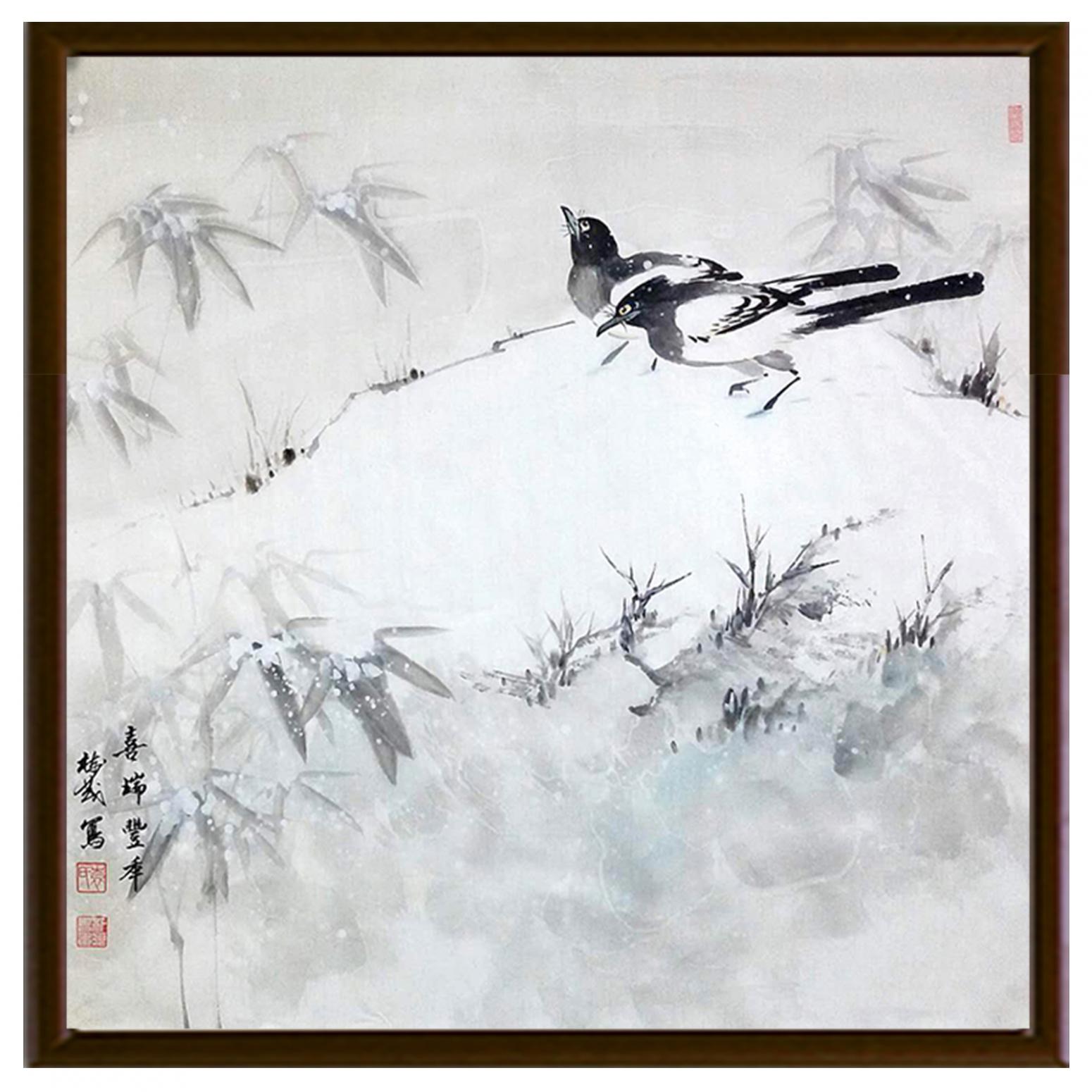 袁树茂国画作品《【喜瑞丰年】作者袁树茂》【图2】