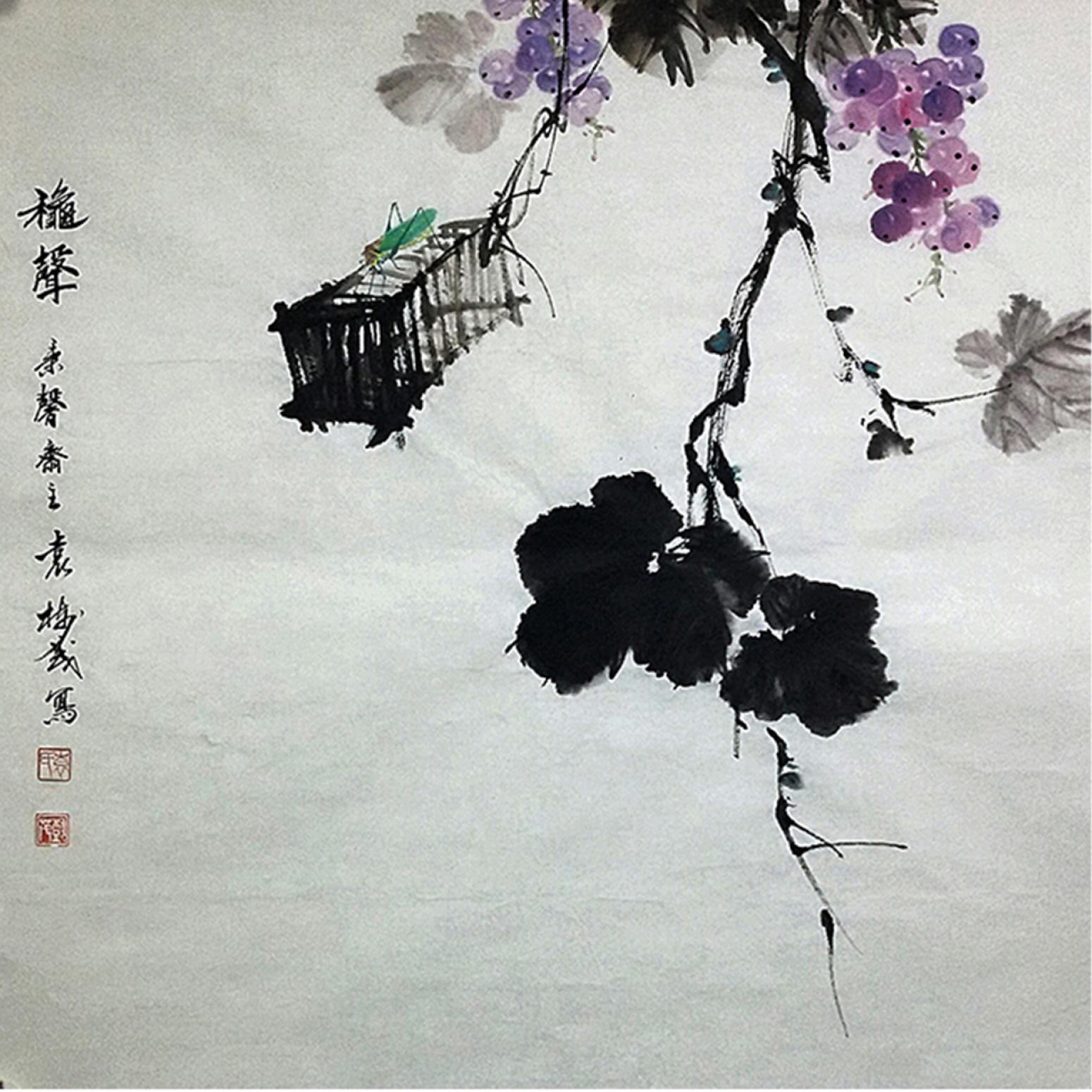 袁树茂国画作品《【声】作者袁树茂》【图0】
