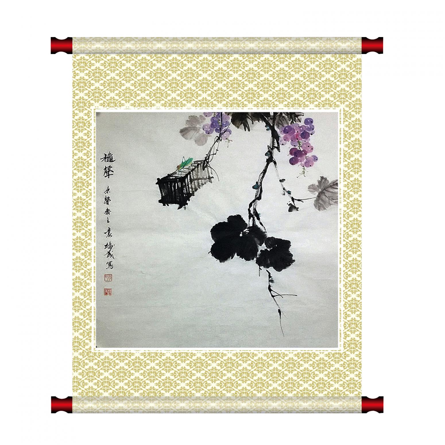 袁树茂国画作品《【声】作者袁树茂》【图1】