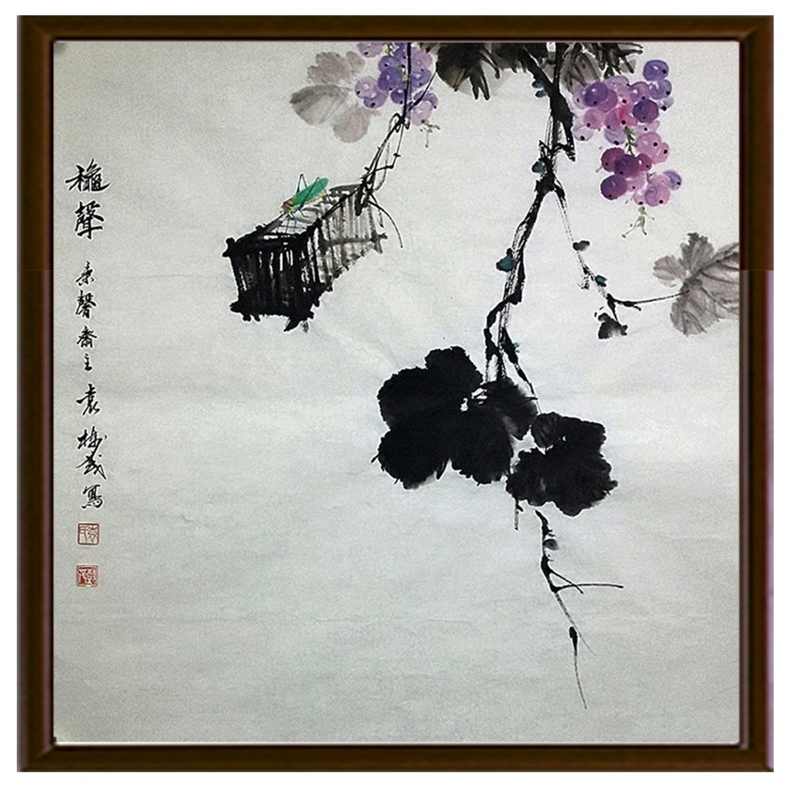 袁树茂国画作品《【声】作者袁树茂》【图2】