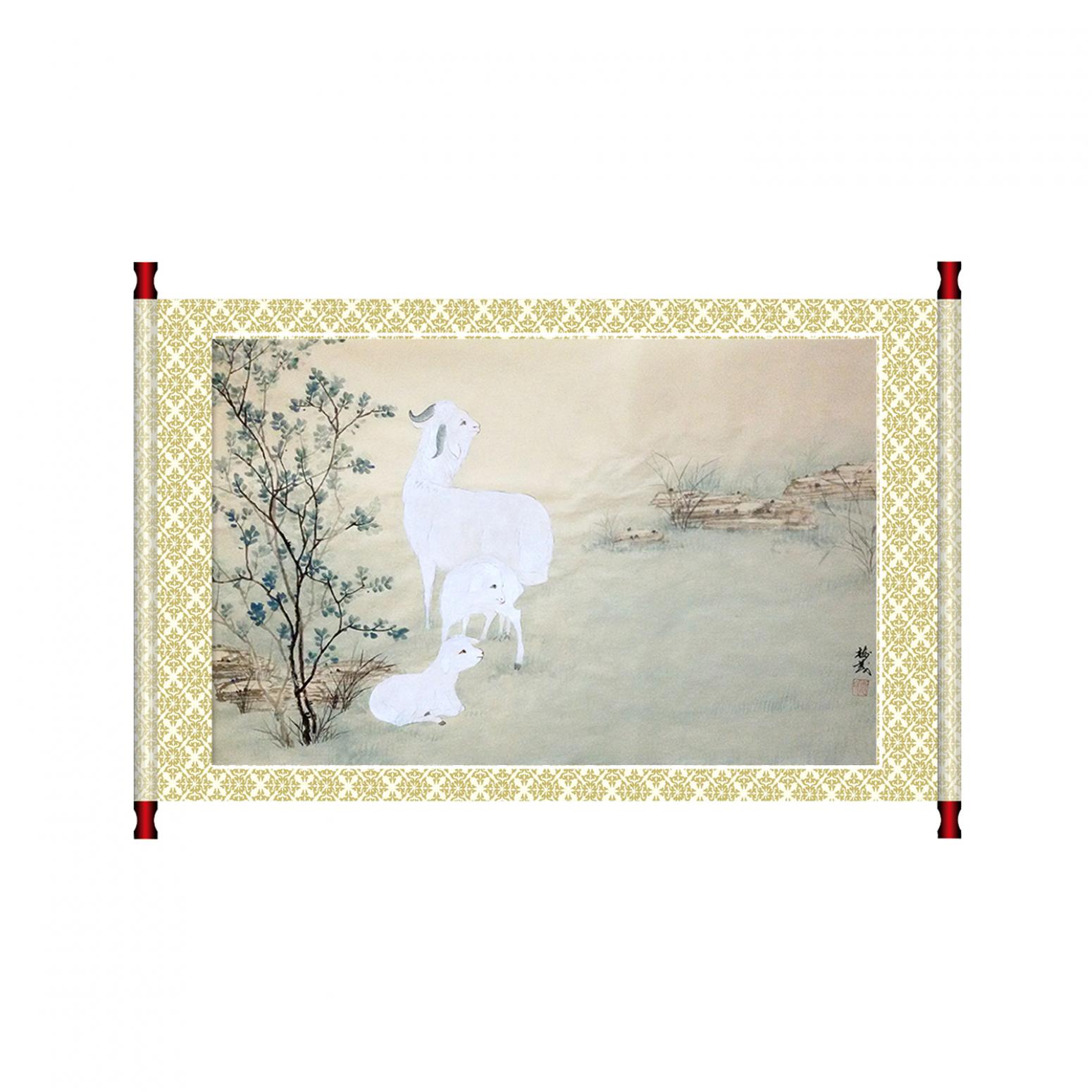 袁树茂国画作品《【羊羔】作者袁树茂》【图1】