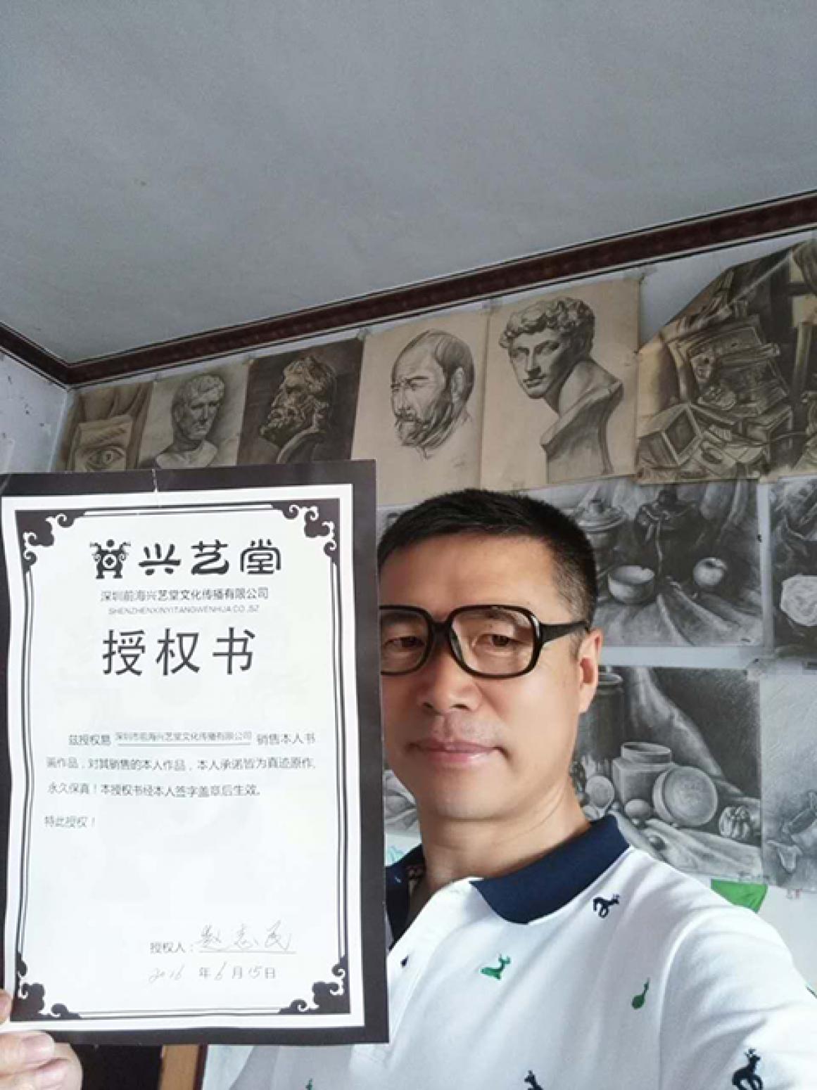 赵志民国画作品《【喜蜻蜓】作者赵志民》【图4】