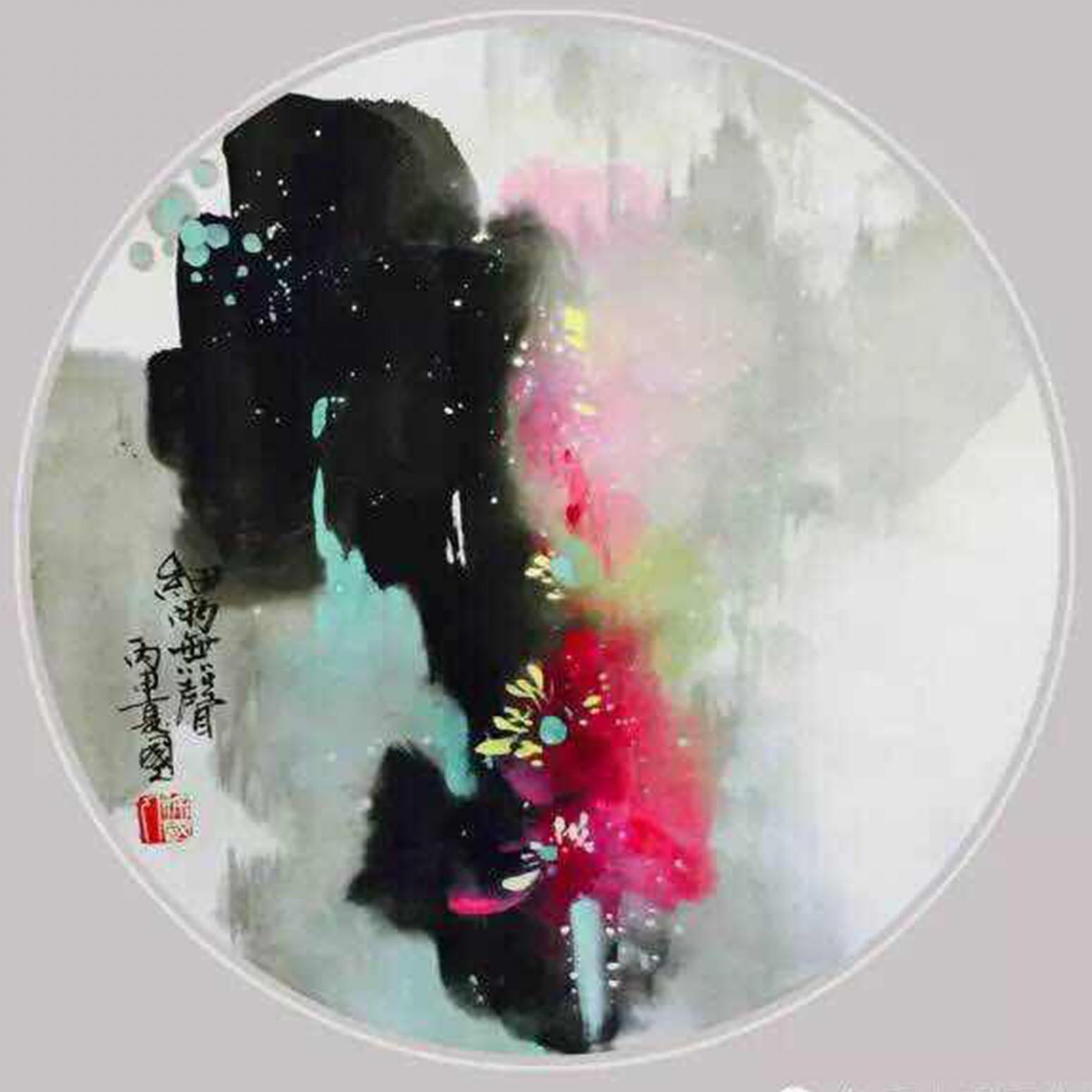 徐国人国画作品《【细雨】作者徐国人》【图0】