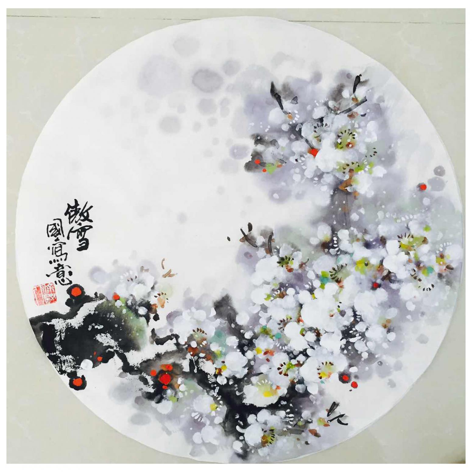 徐国人国画作品《【傲雪】作者徐国人》