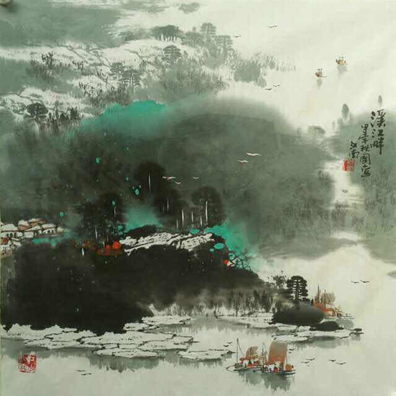 徐国人国画作品《【溪江畔】作者徐国人》【图0】