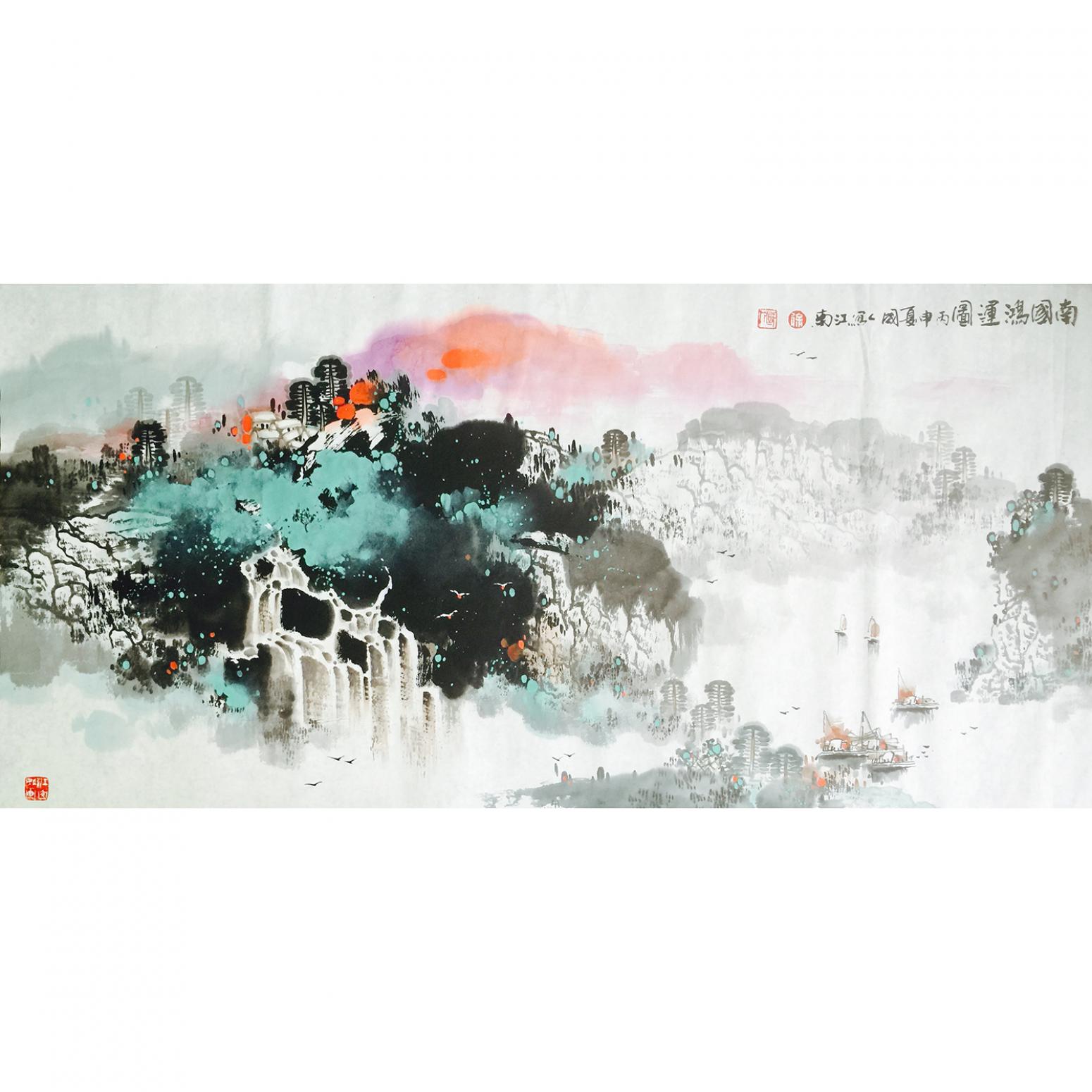 徐国人国画作品《【南国鸿运图】作者徐国人》