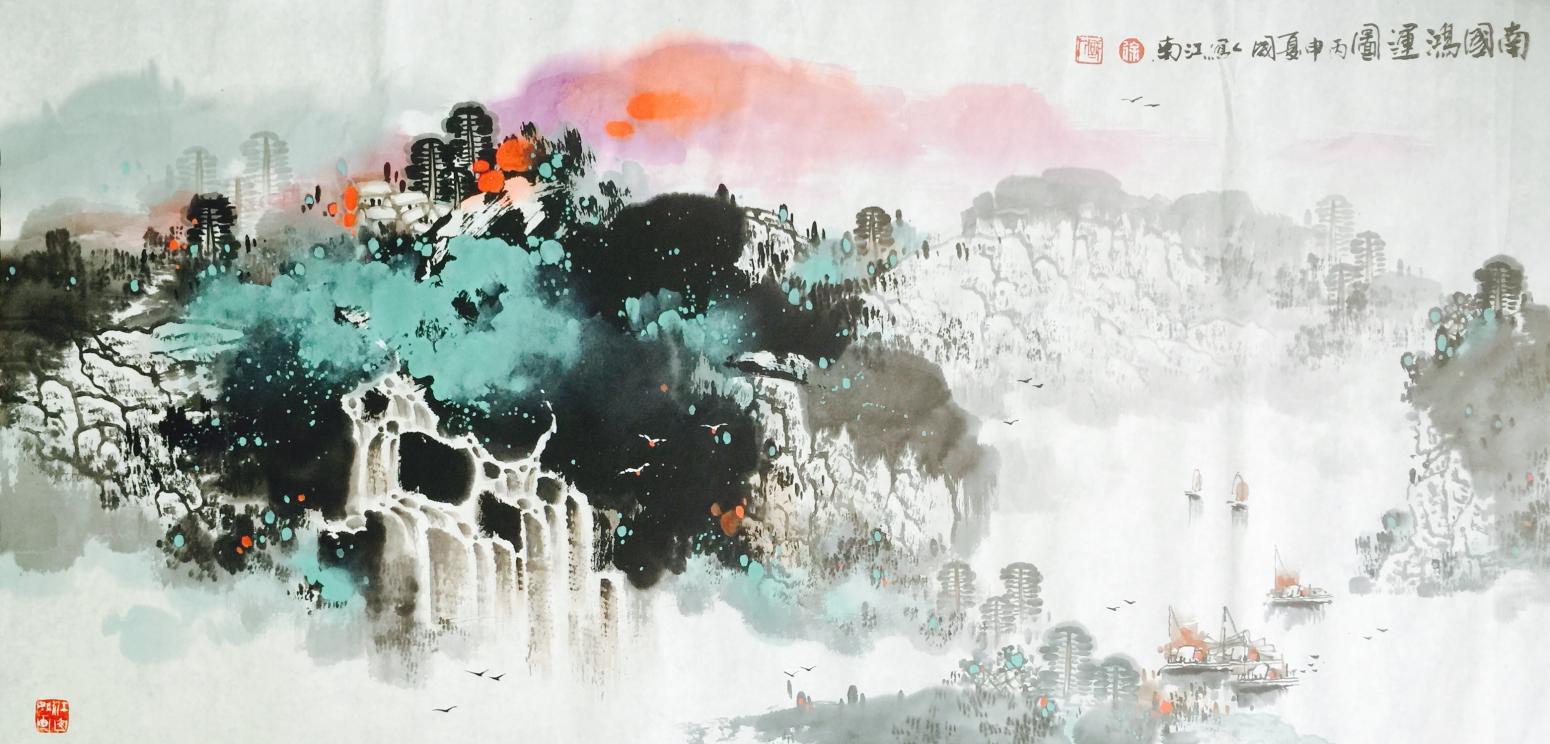 徐国人国画作品《【南国鸿运图】作者徐国人》【图0】