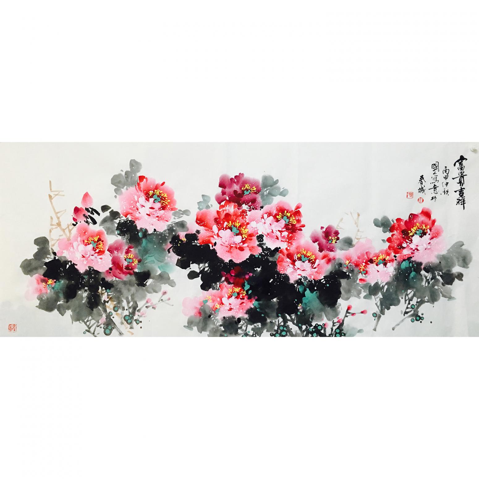 徐国人国画作品《【富贵吉祥】作者徐国人》