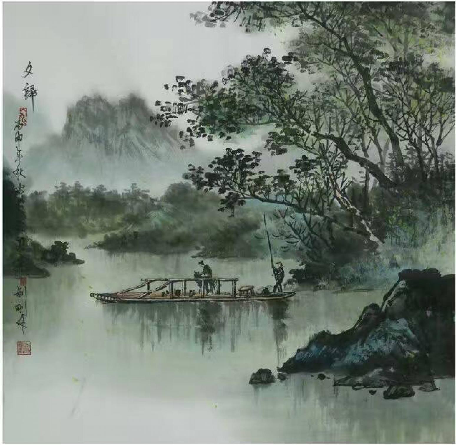 刘剑刚国画作品《【山水2】作者刘剑刚》【图0】