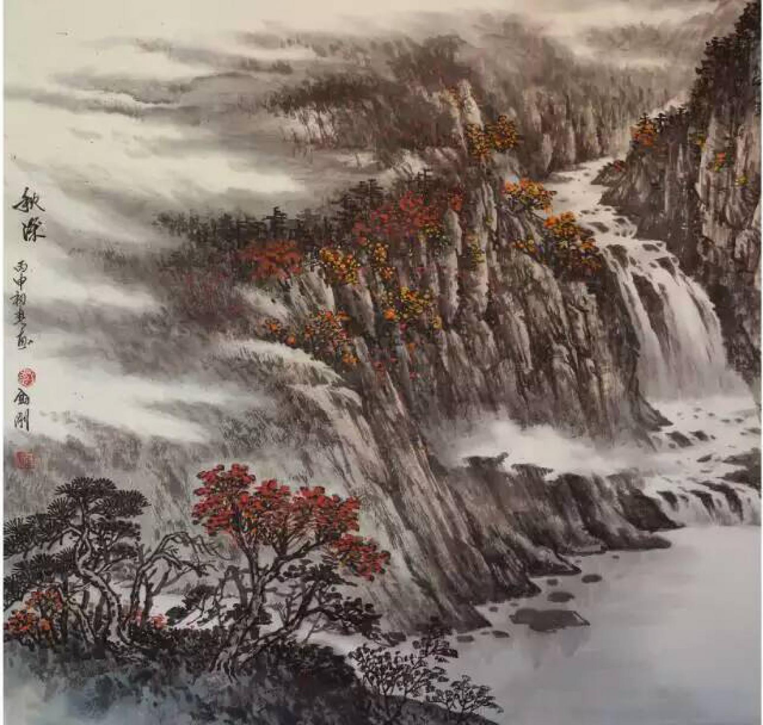 刘剑刚国画作品《【山水6】作者刘剑刚》【图0】