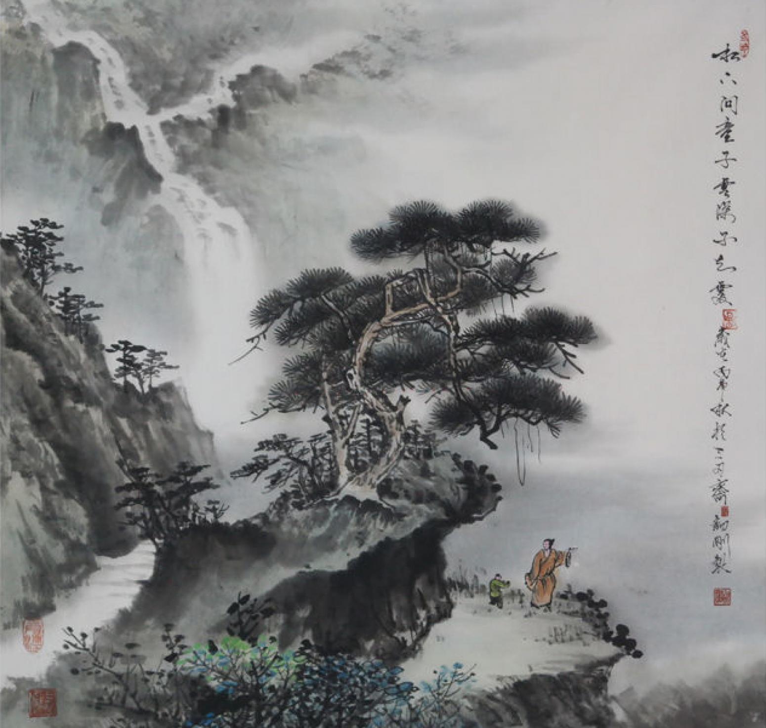 刘剑刚国画作品《【山水10】作者刘剑刚》【图0】