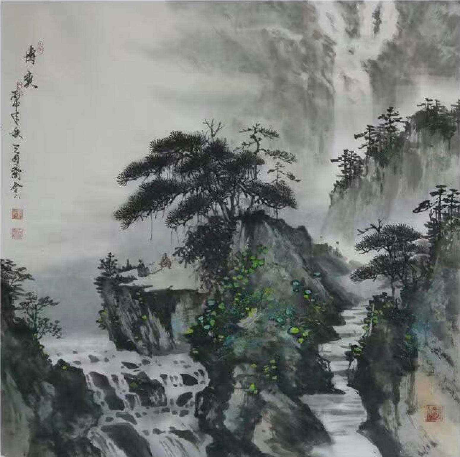 刘剑刚国画作品《【山水11】作者刘剑刚》【图0】