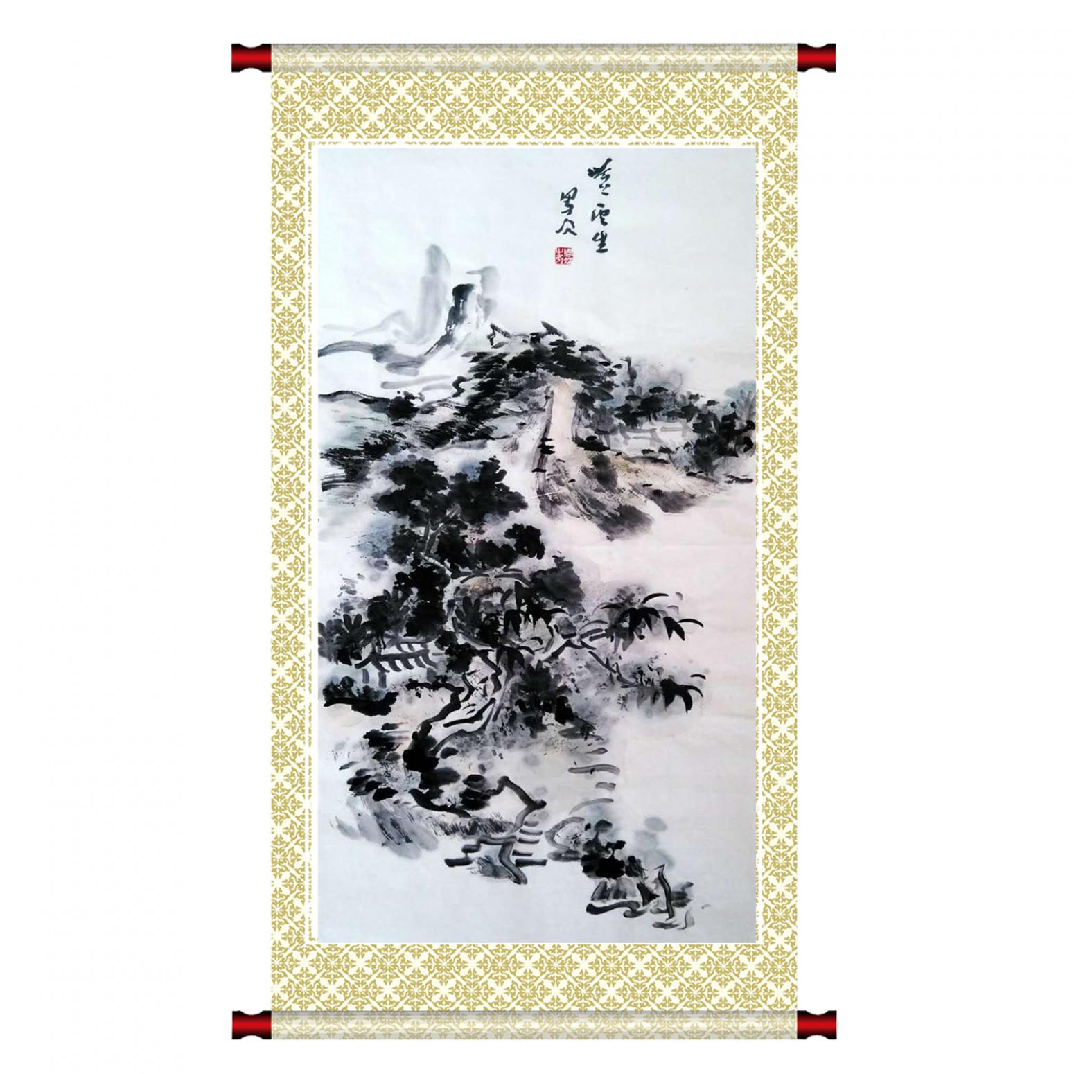 周现宏国画作品《【康庄大道】作者周现宏》【图1】