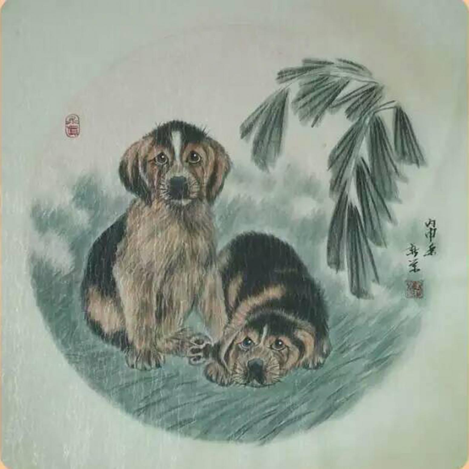 马新荣国画作品《【狗】作者马新荣》【图0】