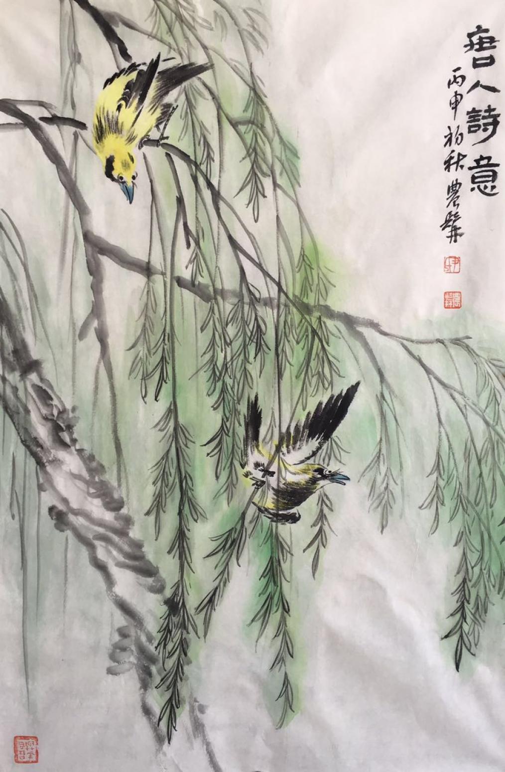 尹站前国画作品《【唐人诗意】作者尹站前》【图0】