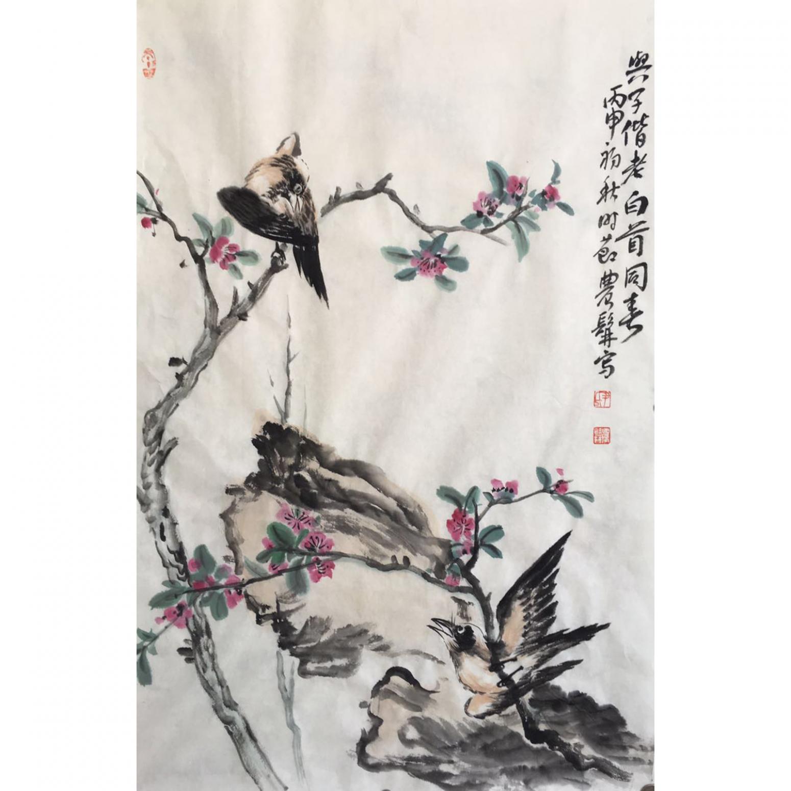 尹站前国画作品《【与子偕老】作者尹站前》