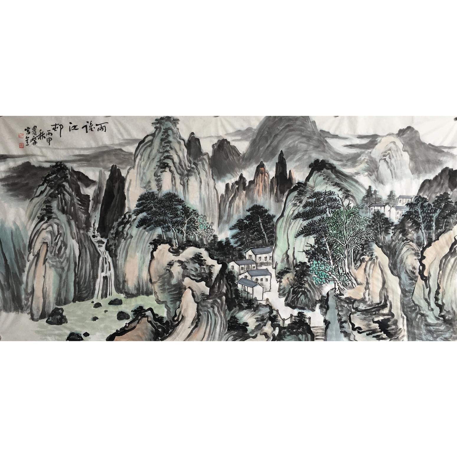 尹站前国画作品《【雨后江邨】作者尹站前》