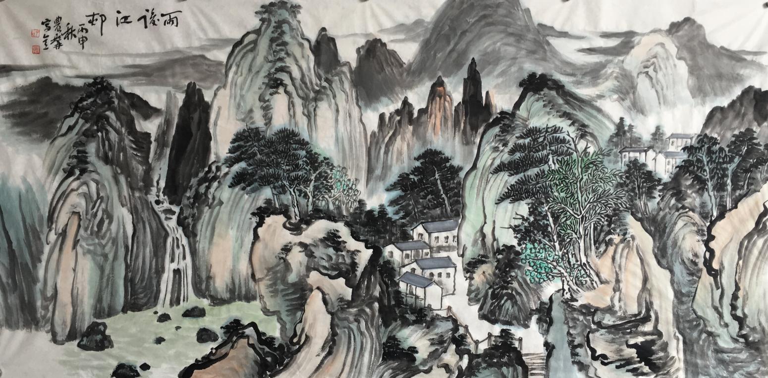 尹站前国画作品《【雨后江邨】作者尹站前》【图0】