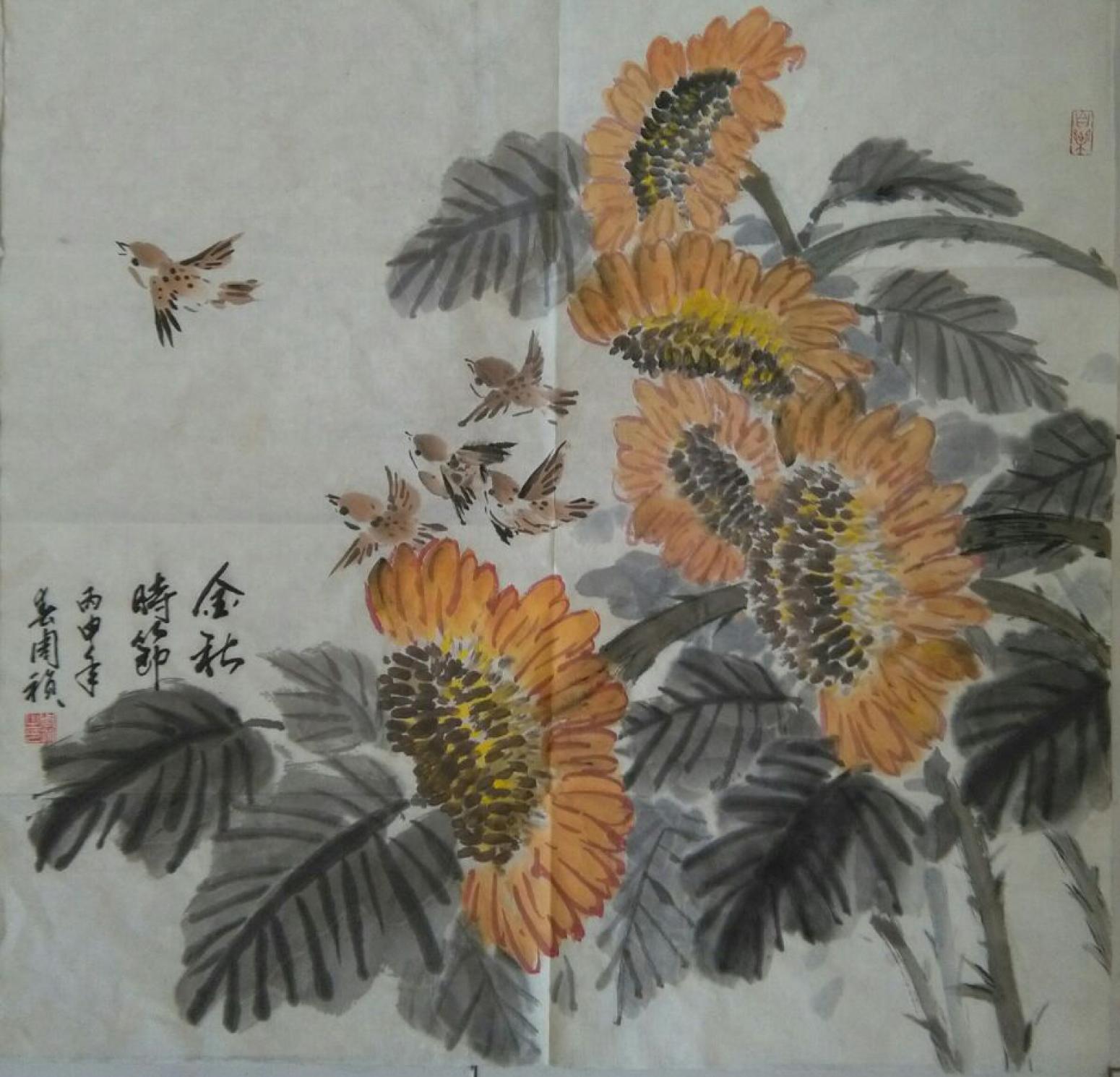 周祯国画作品《【金秋】作者周祯》【图0】