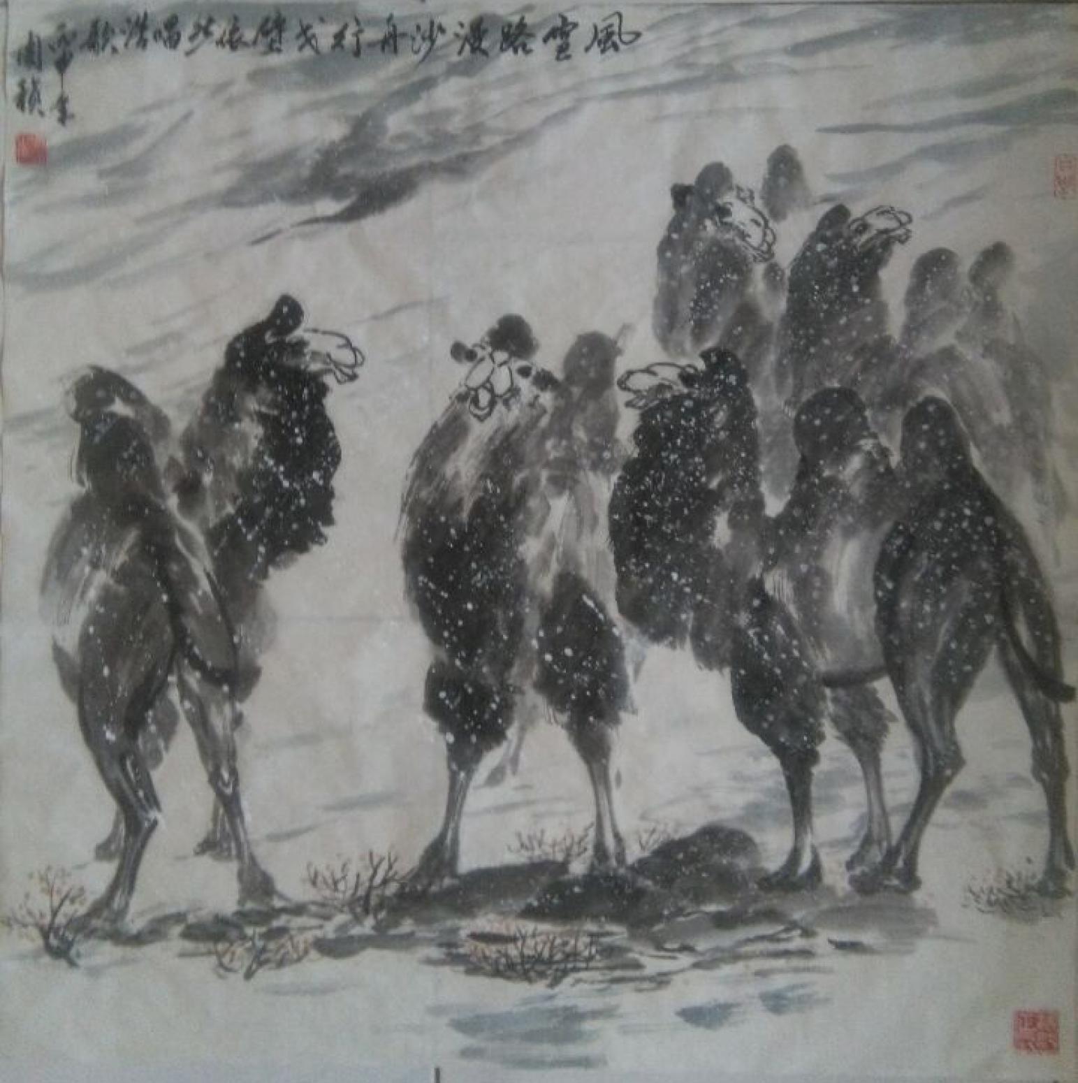 周祯国画作品《【风雪路漫】作者周祯》【图0】