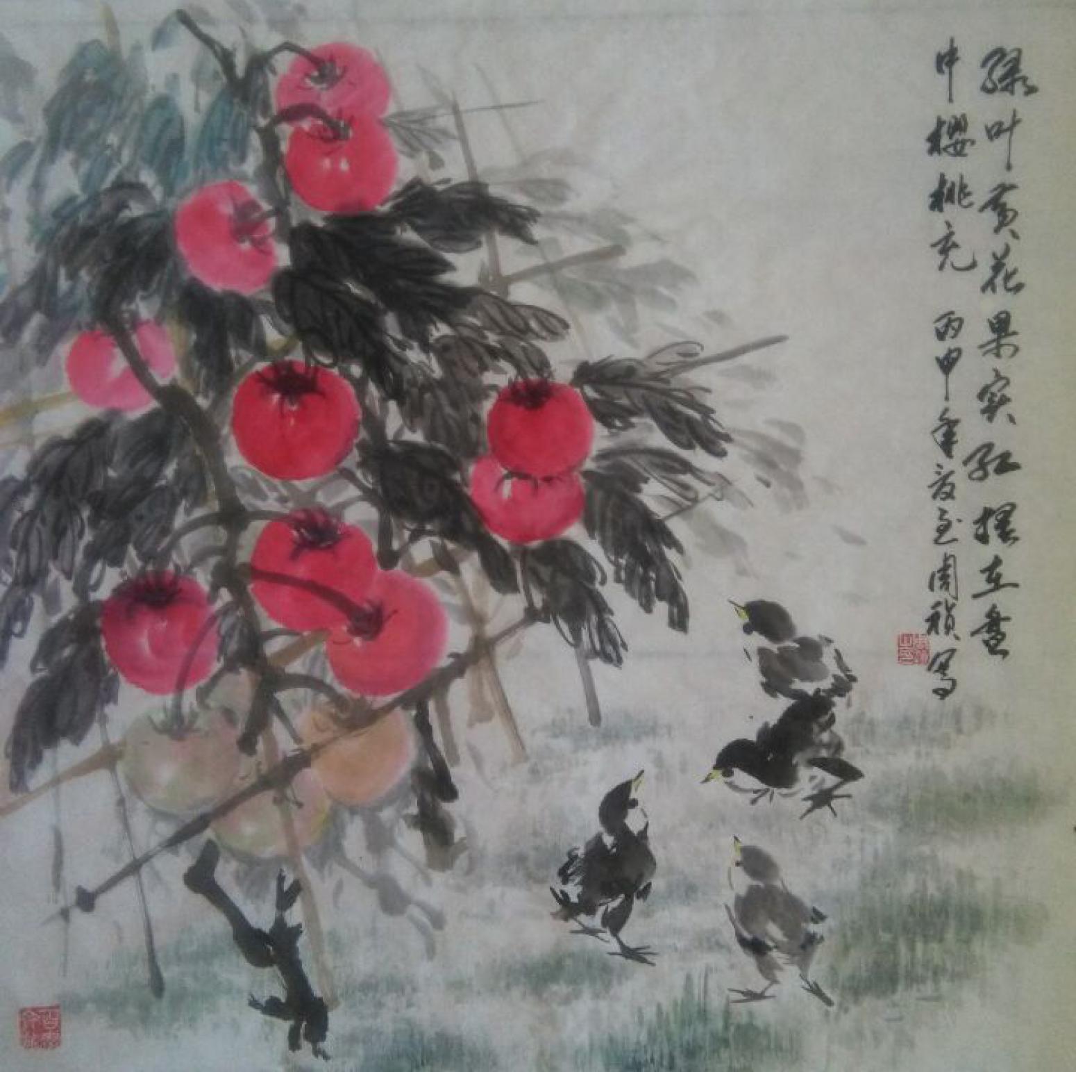 周祯国画作品《【绿叶黄花果实】作者周祯》【图0】