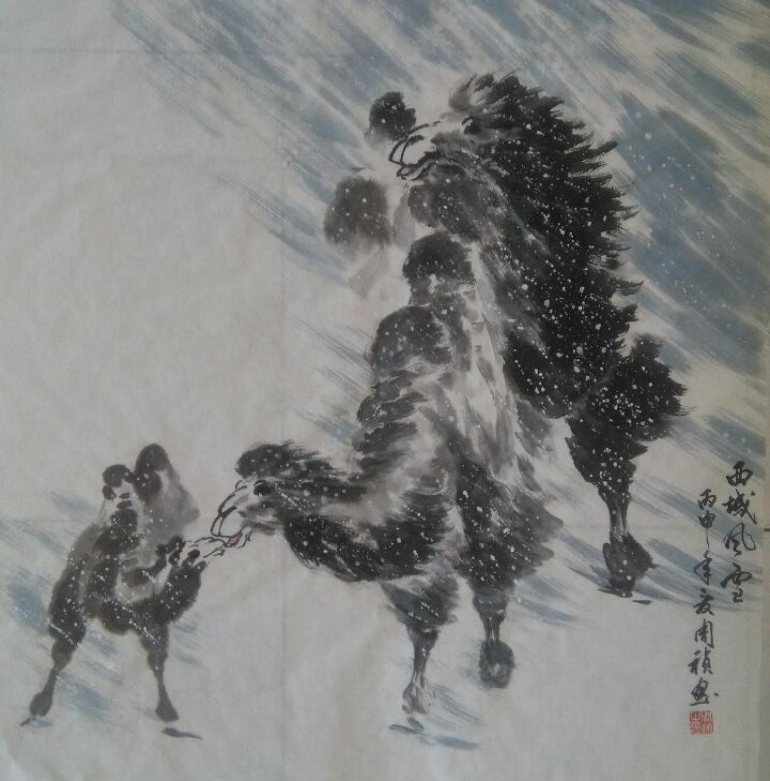 周祯国画作品《【西域风雪】作者周祯》【图0】