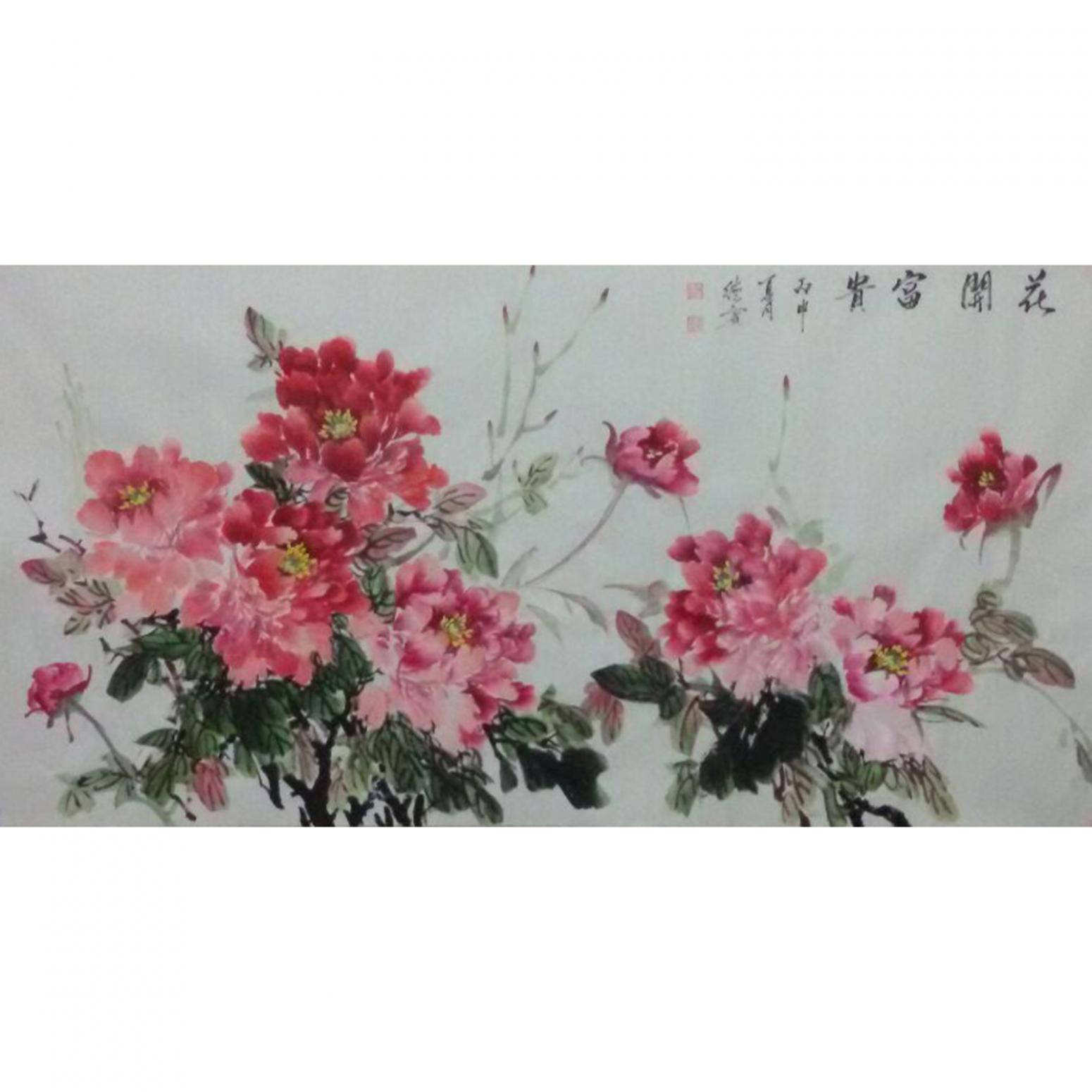 朱德宾国画作品《【花开富贵】作者朱德宾》