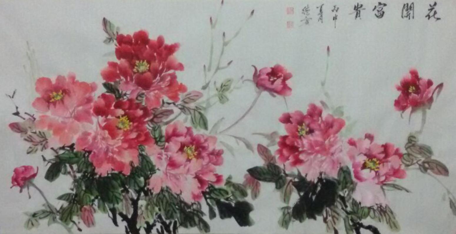 朱德宾国画作品《【花开富贵】作者朱德宾》【图0】