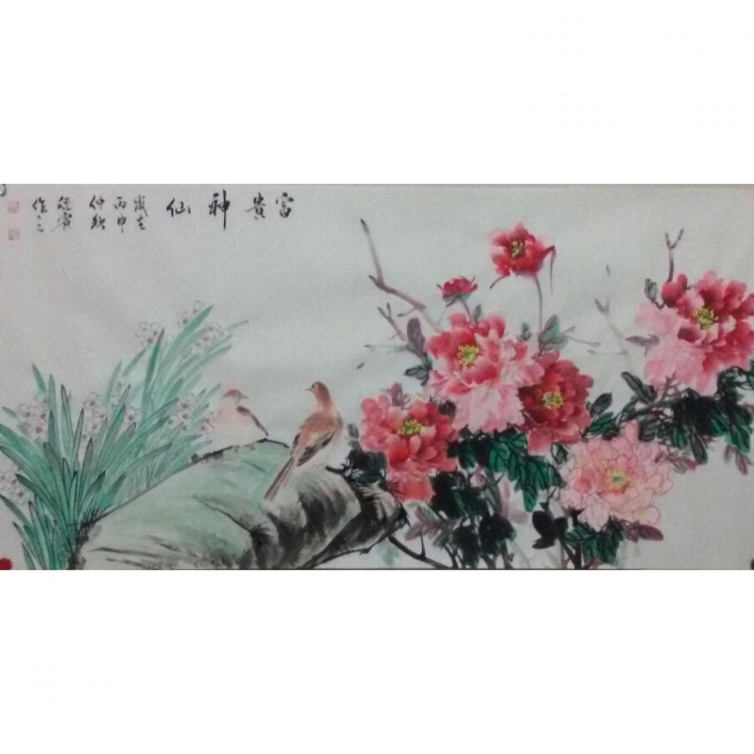 朱德宾国画作品《【富贵神仙1】作者朱德宾》