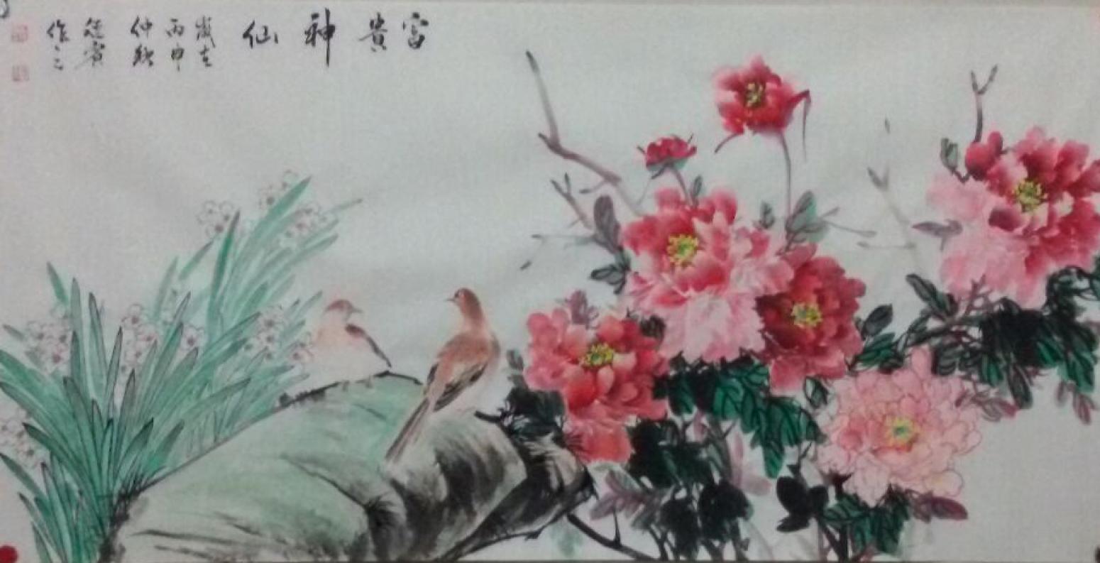 朱德宾国画作品《【富贵神仙1】作者朱德宾》【图0】