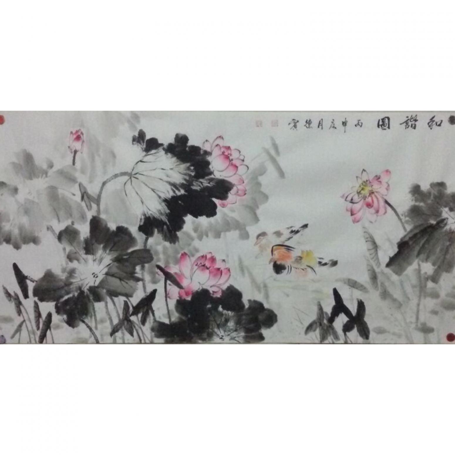 朱德宾国画作品《【和谐图】作者朱德宾》